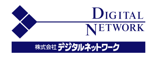 株式会社デジタルネットワーク