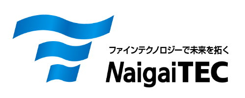 内外テック株式会社