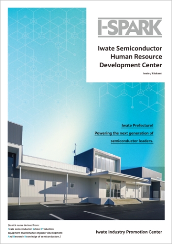 Facility Brochure(English version) thumbnail